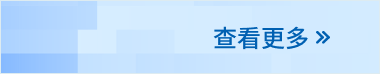 液相色譜活動